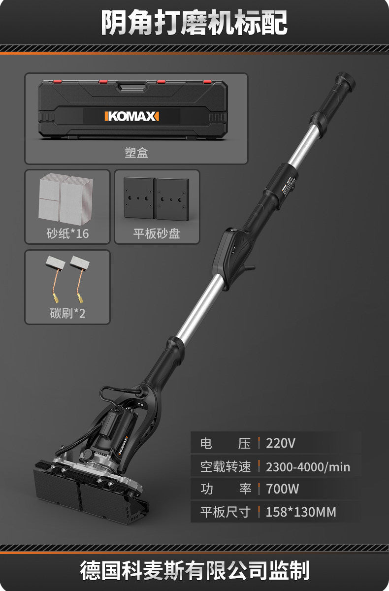 Long pole dust-free wall corner grinder putty dust-free six-speed speed-adjustable belt sander tool
