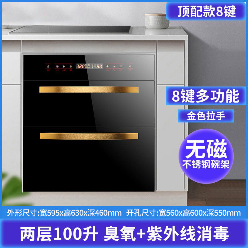 Wholesale ultraviolet disinfection cabinet, built-in household small three-tier 120l kitchen dish rack, high-temperature sterilization cabinet