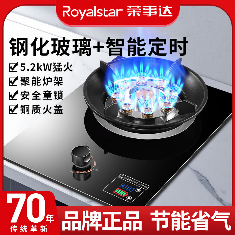 Wholesale royalstar gas stove single stove for home lpg fierce fire natural gas table embedded gas stove single eye