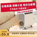 Dormitory small dryer, quilt warmer, dehumidification, mildew-proof shoe dryer, mite removal, bed sheet, clothes, desktop heater