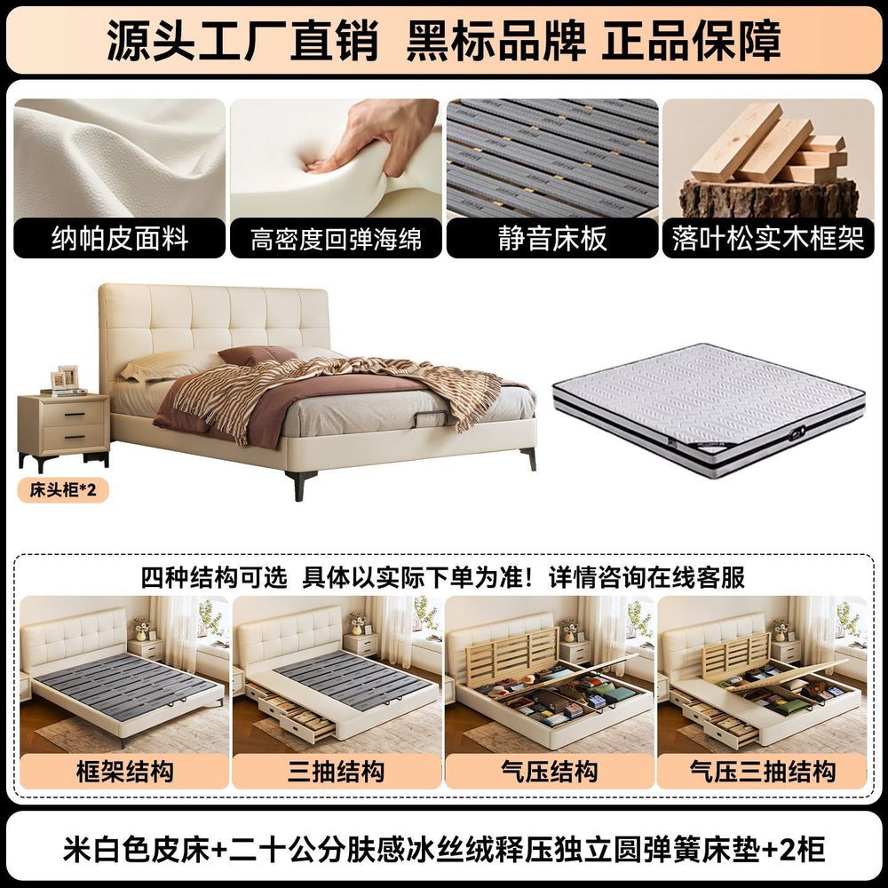 Ultra-thin bedside genuine leather bed modern casual master bedroom 1.8m double bed with small side small apartment soft-packed storage wedding bed