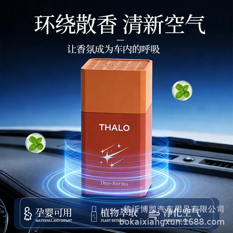 Cologne car balm 26 years new car aromatherapy car long-lasting light fragrance deodorant solid fragrance