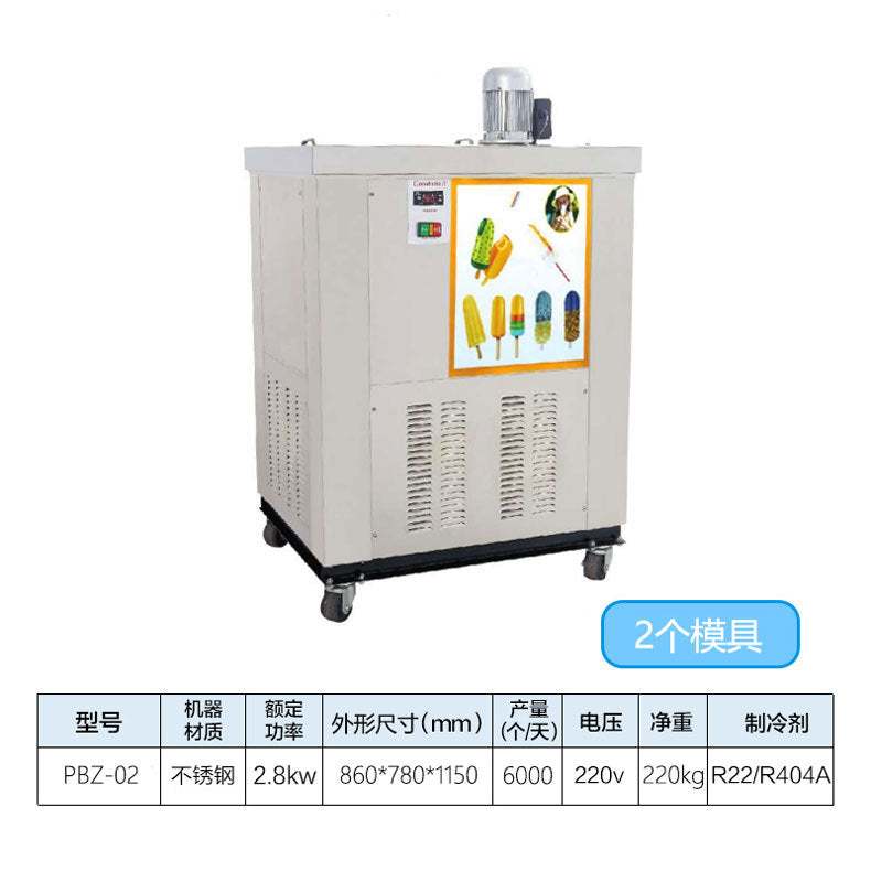 Automatic popsicle maker - 10-cavity fruit ice pop production line equipment