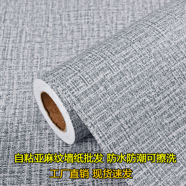 Wholesale self-adhesive linen pattern wallpaper solid color gray waterproof wallpaper bedroom living room background wall decoration renovation sticker