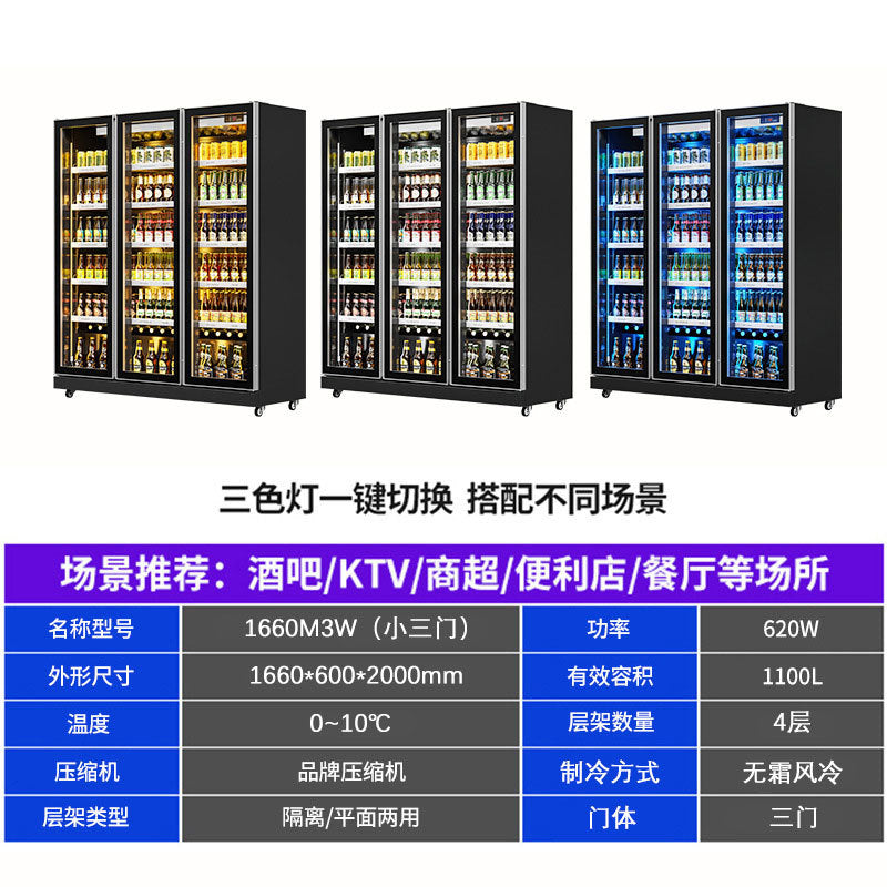 Beer cabinet, beverage display case, liquor display case, refrigerated storage cabinet, viral-famous ice cream freezer, commercial freezer, bar refrigerator