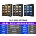 Beer cabinet, beverage display case, liquor display case, refrigerated storage cabinet, viral-famous ice cream freezer, commercial freezer, bar refrigerator