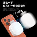 mobile phone magnetic fill light live broadcast shooting handheld beauty camera portable outdoor selfie pocket