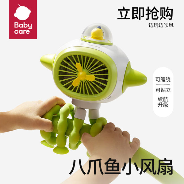 Babycare Small Fan Octopus Portable Charging Shaking Music Stroller Children's Portable Fan