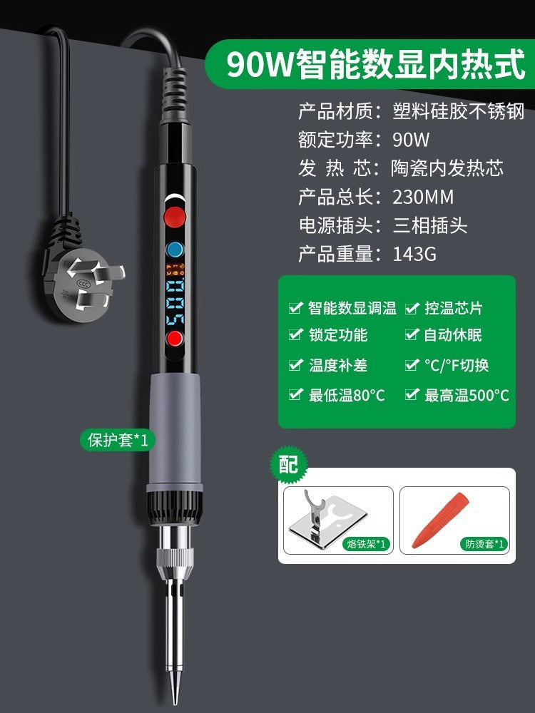 Baolian electric soldering iron for home small repair welding luo iron soldering tool suit internal heating welding pen soldering gun