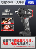 Wholesale nanwei brushless lithium battery electric wrench 500n high power torque wrench construction site auto repair impact wrench