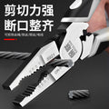 Baolian tiger pliers, wire cutters, needle nose pliers, electrician's special multi-functional flagship for home tool collection