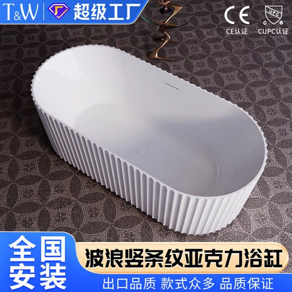 Travel Bathtub Home Freestanding Acrylic Vertical Stripe Hotel B & B Light Luxury Internet celebrity Wave Bath