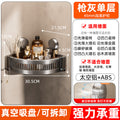 Bathroom triangle storage rack, no need to punch holes, bathroom, toilet, wall-mounted washbasin, bath storage rack