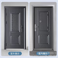 Factory direct sales wholesale security door 7cm entrance door middle door mother-in-law entrance door rental house engineering door