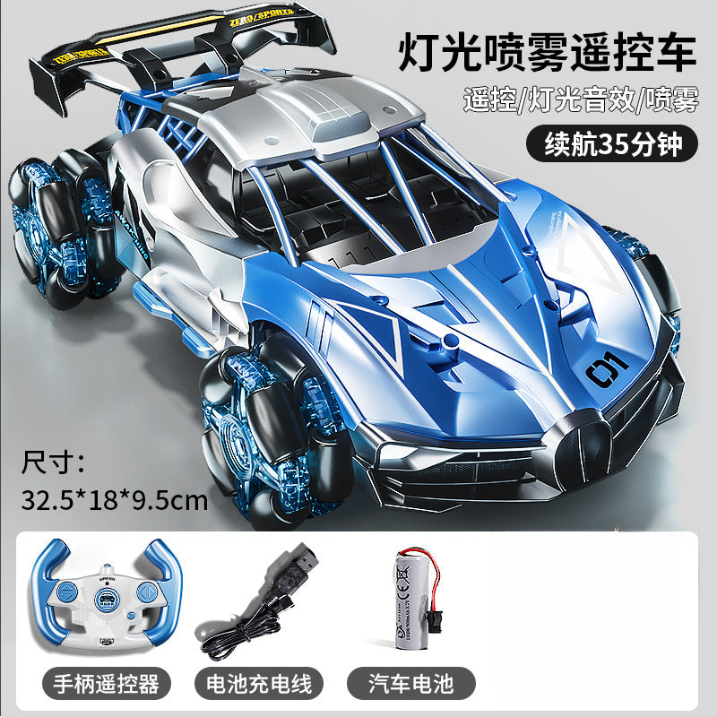 Kids' remote control spray car - rechargeable, wireless, four-wheel drive drift racing car - toy for boys