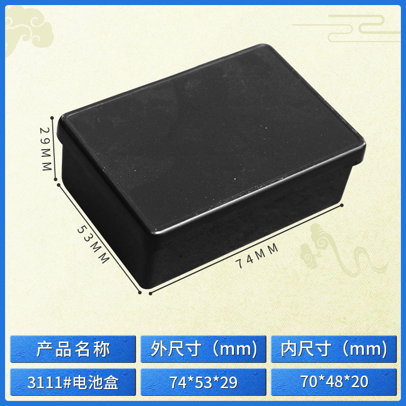 Anti-static ESD battery box, electronic hardware industry black battery box, manufacturer wholesale thickened anti-static box