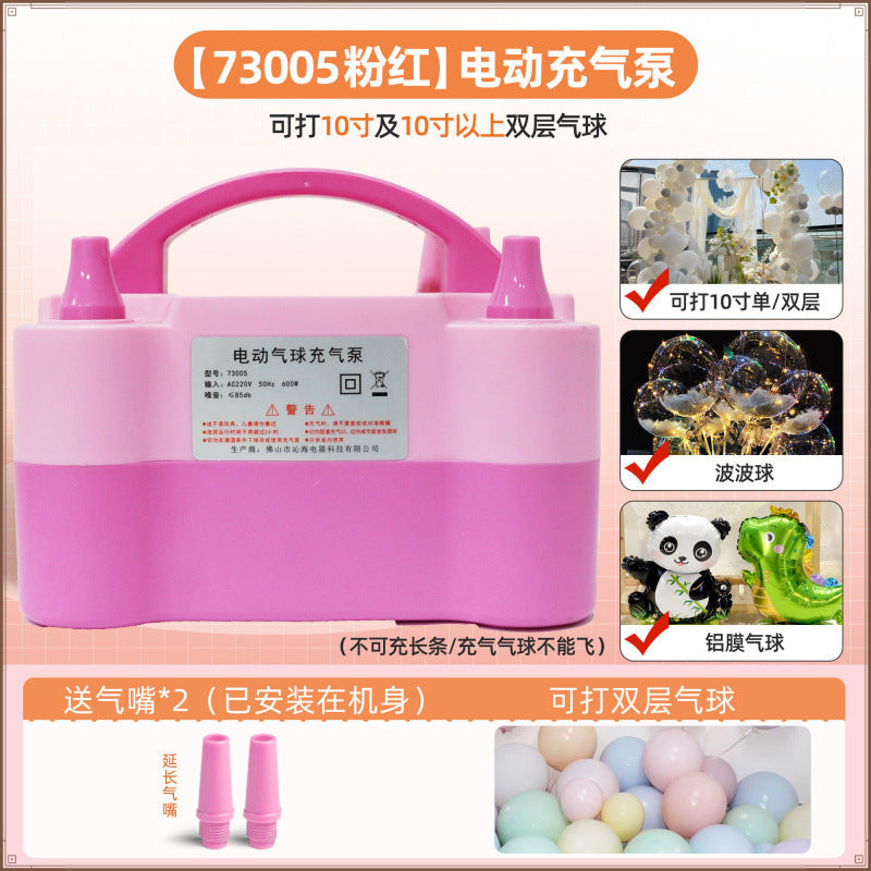 Balloon Electric Inflator Electric Inflator Balloon Artifact Automatic Air Pump Blow Balloon Machine Portable Inflatable
