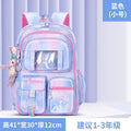 Internal and external single primary school student schoolbag spine protection 1-6 grade college student refrigerator door backpack breathable back pad to reduce load and breathable