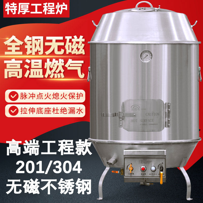 Aisiyiboman 201/304 stainless steel double-layer charcoal gas duck roasting oven engineering duck roasting oven suckling pig hanging oven