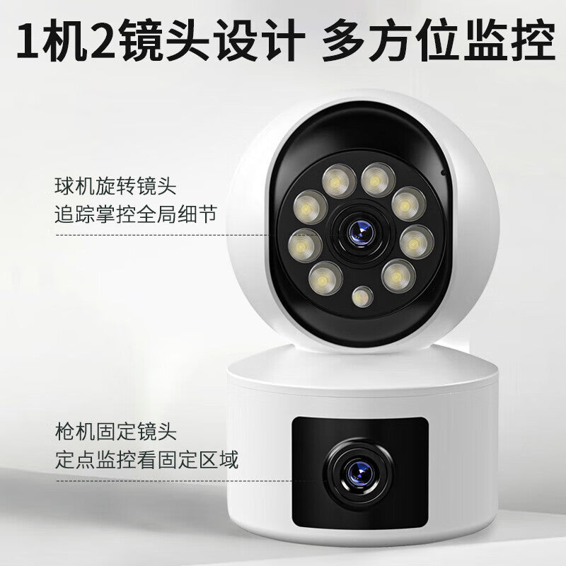 Cross-border binocular wireless wifi surveillance camera gun ball mobile phone remote high definition monitor monitoring indoor