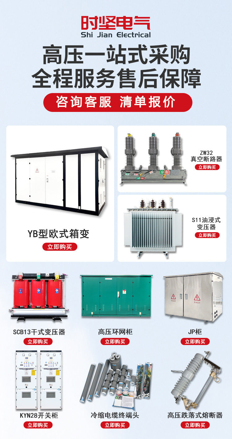 10kv compensation cabinet, isolation cabinet, incoming cabinet, grid-connected cabinet KYN28A center cabinet, high voltage complete set of distribution box, switchgear cabinet