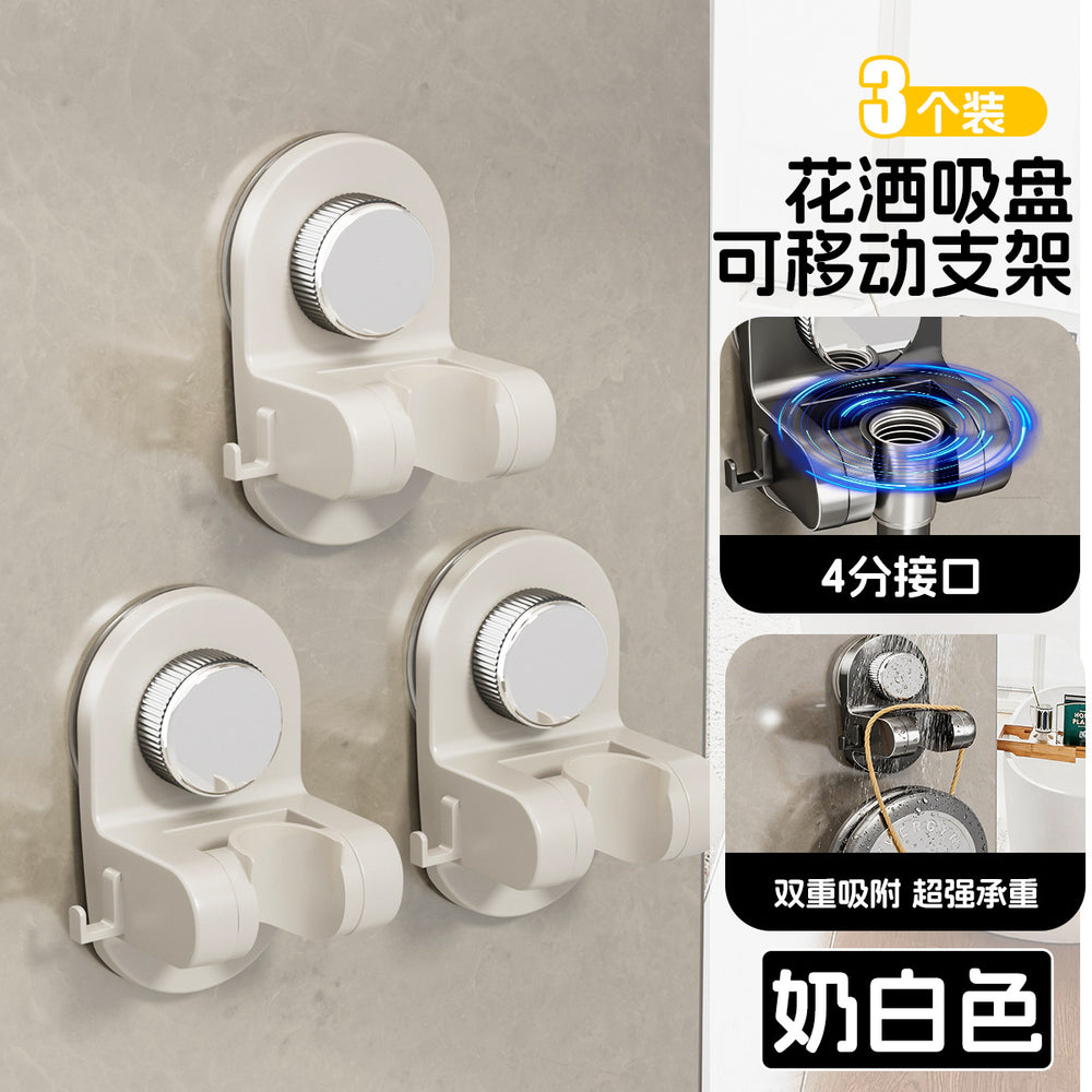 Suction cup shower head holder - no drilling, universal, movable, bathroom, home, kids, fixed, shower head base