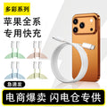 Apple 17 compatible data cable, c-to-c double-ended type-c charging cable, 15-weave fast charging data cable, c-to-c