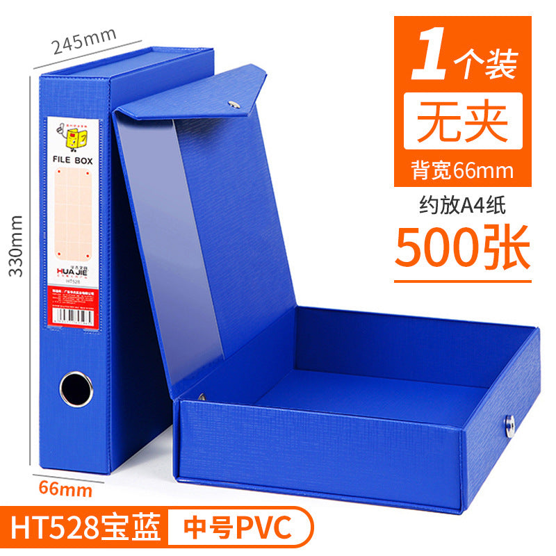 PVC file box with pressure clip A4 file ticket box data cardboard data box stationery office unit storage box