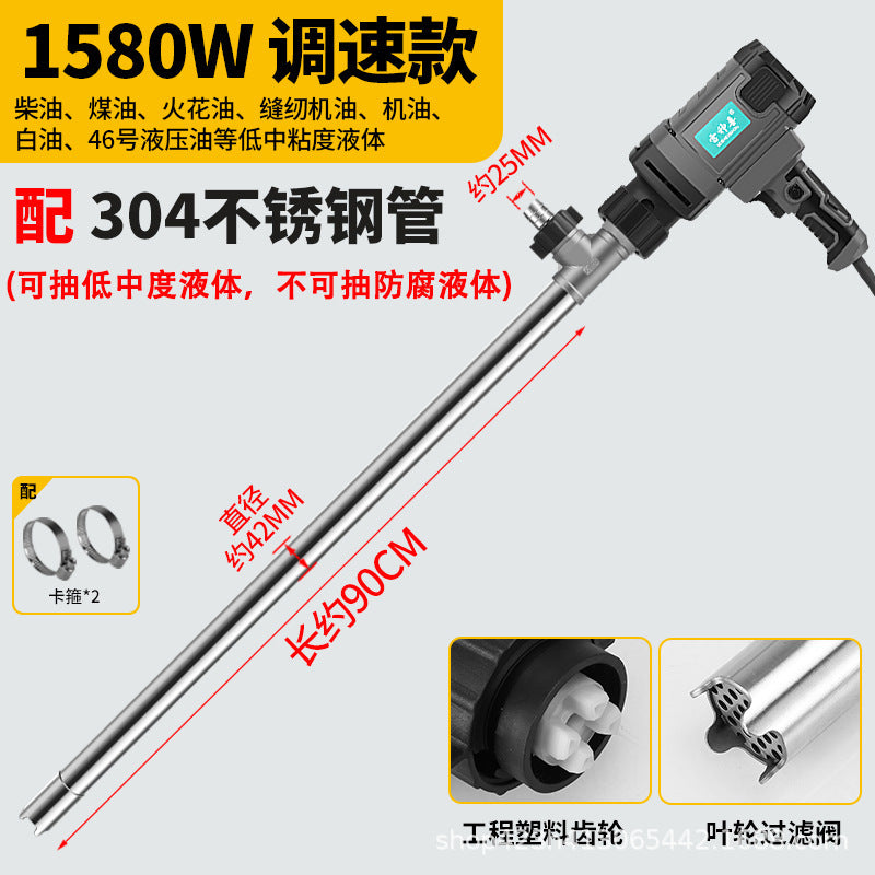 Portable Electric Suction Pump 220V High Power Self-priming Pump Oil Barrel Pump Diesel Tanker Anti-corrosion Pumping