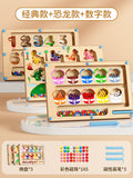 Complete value pack: classic, dinosaur, and number styles - number recognition & color sorting (includes magnetic pen x 3)