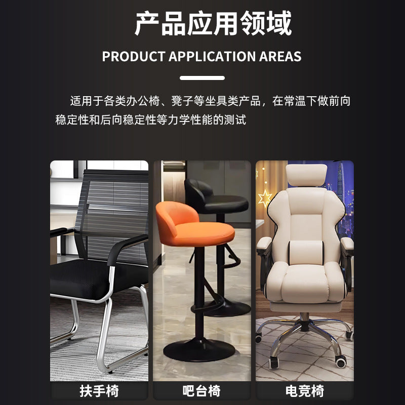 Chair stability testing device Office chair stool weight Bearing stability testing machine Chair testing equipment