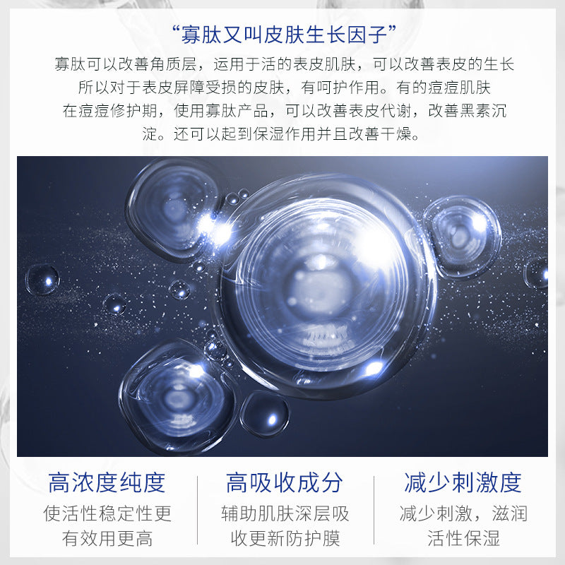 Boquanya Oligopeptide Moisturizing Elastic Essence Mask Moisturizing Moisturizing Refreshing Moisturizing Hydrating Mask Boxed Skin Care Products