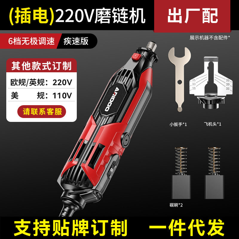 Chain Grinding Machine Electric Chain Grinding Machine Chainsaw Chainsaw Chain Grinding Machine File Grinding Machine Emery Grinding Head