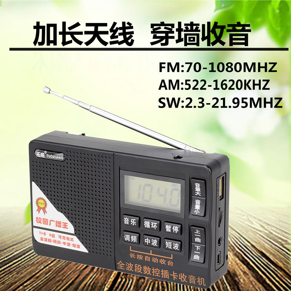Tuoxiang t-6615 old-fashioned elderly simple operation semiconductor radio full-band portable rechargeable battery
