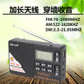 Tuoxiang t-6615 old-fashioned elderly simple operation semiconductor radio full-band portable rechargeable battery