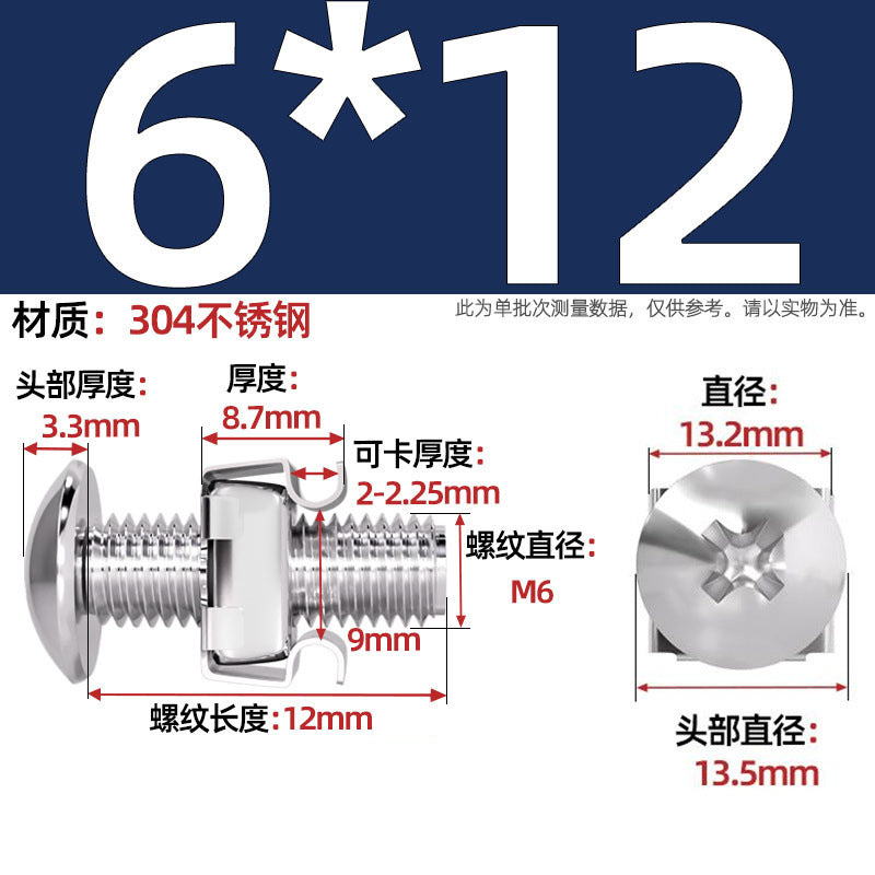 304 stainless steel/iron galvanized cabinet screws snap nuts network special crown screws snap nuts M5M6