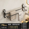 Gunmetal suction cup towel bar - double bar 70cm