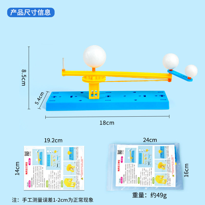 Science experiment DIY earth moon sun trisphere model earth sun moon technology small production steam set