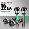 Baolian fixed slot bit gypsum board special cross bit electric bit pneumatic bit sleeve screw slotter