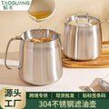 304 stainless steel oil filter pot - kitchen-specific oil strainer for home use, deep fryer with filter mesh, oil can, lard container