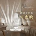 Influencer-approved smart bluetooth desk lamp speaker - ripple effect ambient light, romantic bedroom decor, remote control, rotating ripple speaker lamp