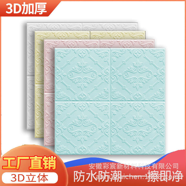 Self-adhesive wallpaper bedroom sticker living room background wall foam wallpaper decoration anti-collision waterproof moisture-proof 3D three-dimensional wall sticker