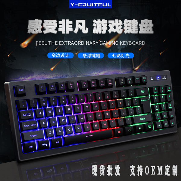 Customized K901 wired character luminous game keyboard 89 keys desktop notebook office game keyboard