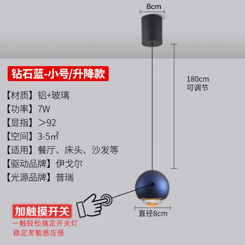 2025 new round ball bedroom bedside chandelier modern simple light luxury lifting adjustment bar small chandelier