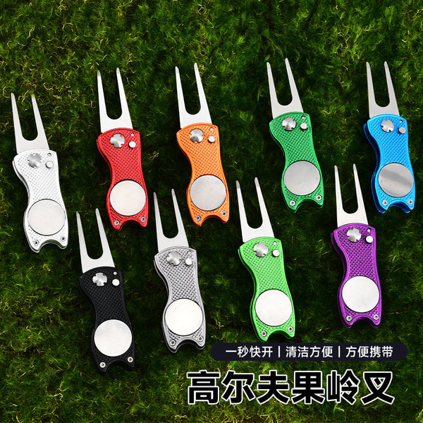 Spot stainless steel golf fork, golf practice tool, aluminum handle folding green fork