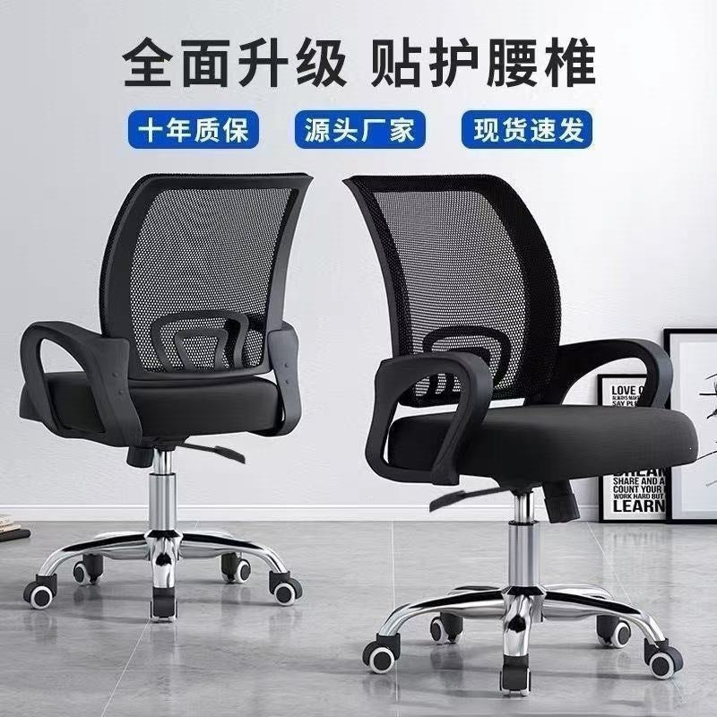 Office swivel chair for home computer office backrest chair adjustable ergonomic gaming chair adjustable office chair