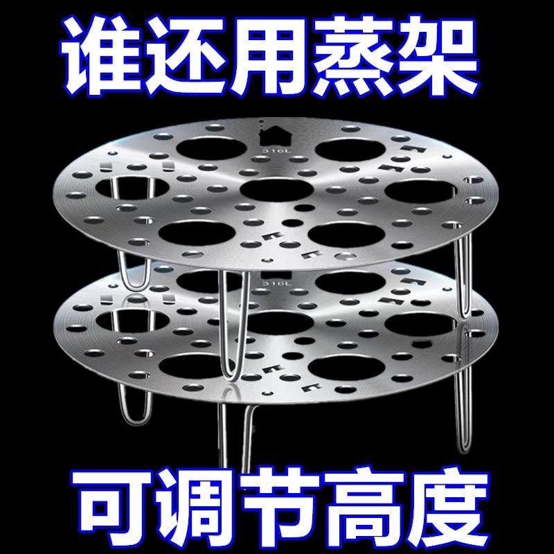Stainless steel steamer foldable telescopic steamed egg slices for home multifunctional steamer steamer rack