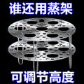 Stainless steel steamer foldable telescopic steamed egg slices for home multifunctional steamer steamer rack