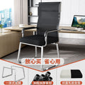Wholesale office chairs: leather chairs, executive chairs, conference chairs, negotiation chairs, training chairs, staff chairs, computer chairs, mesh back chairs
