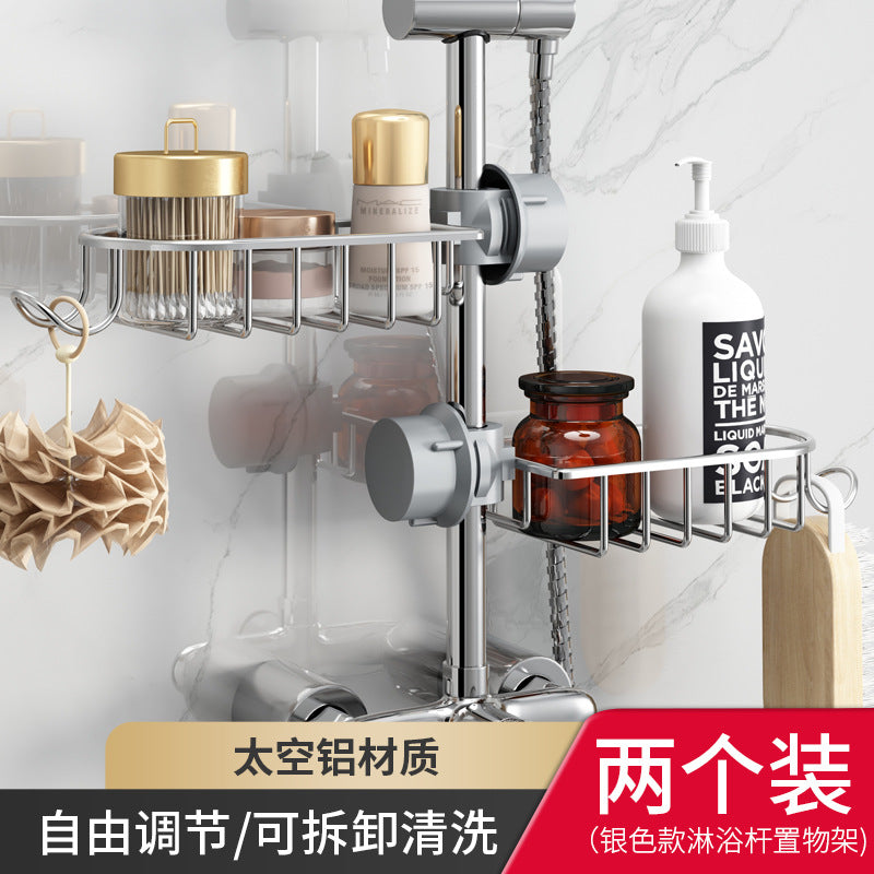 Shower Shelf Space Aluminum Bathroom Shower Gel Rack Mesh Basket Toilet Storage Hanger Lift Shower Rod Tray